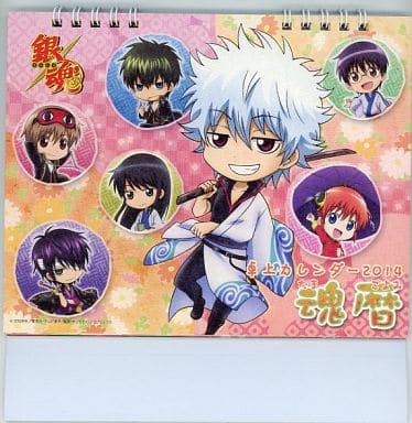 駿河屋 中古 銀魂 2014年度卓上カレンダー 魂暦 たまごよみ アニメ 漫画