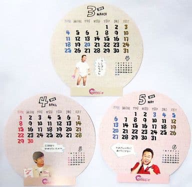 駿河屋 中古 マルさまぁ ず 12年3月 12年5月オリジナルマル型カレンダー Dvd マルさまぁ ず Vol 3 初回限定特典 写真集系