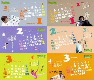 駿河屋 中古 ホリさまぁ ず 11年1月 11年3月オリジナル卓上カレンダー Dvd ホリさまぁ ず Vol 4 初回限定特典 写真集系