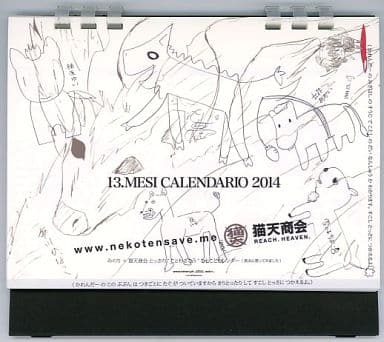 猫天商会×minori [台紙付き]」 秋葉原電気外祭り2011夏 すぴぱら 天野