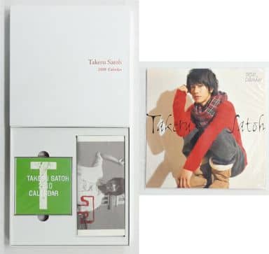駿河屋 - 【買取】佐藤健 2010年度カレンダーBOX （写真集系）