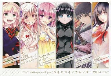 駿河屋 中古 Always With You Sq 14年度ヒロインカレンダー ジャンプsq 14年4月号 付録 アニメ 漫画