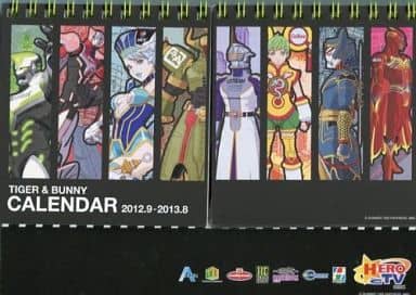 駿河屋 中古 Tiger Bunny 12年9月 13年8月卓上セパレートカレンダー Tiger Bunny King Of Works 特典 アニメ 漫画