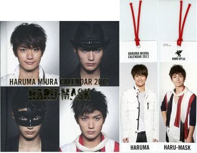 お気に入り 三浦春馬カレンダー 2012 HARU-MASK 邦楽 - kintarogroup.com お気に入り 三浦春馬カレンダー 2012 HARU-MASK 邦楽 - kintarogroup.com