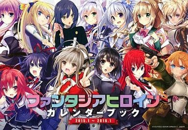 駿河屋 中古 ファンタジアヒロイン 15年度カレンダーブック ドラゴンマガジン15年3月号付録 アニメ 漫画