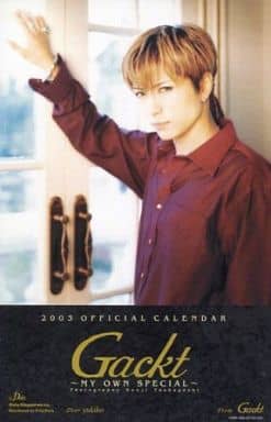駿河屋 -<中古>Gackt 2003年度卓上カレンダー (写真集系) 駿河屋 -<中古>Gackt 2003年度卓上カレンダー (写真集系)