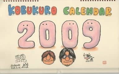 駿河屋 中古 コブクロ 09年度カレンダー その他 駿河屋 中古 コブクロ 09年度カレンダー その他