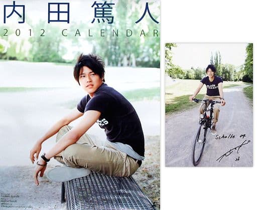 駿河屋 中古 内田篤人 12年度カレンダー 特典プリントサイン入りポストカード付 写真集系