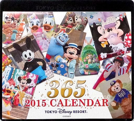 駿河屋 中古 東京ディズニーリゾート 15年度日めくりカレンダー アニメ 漫画