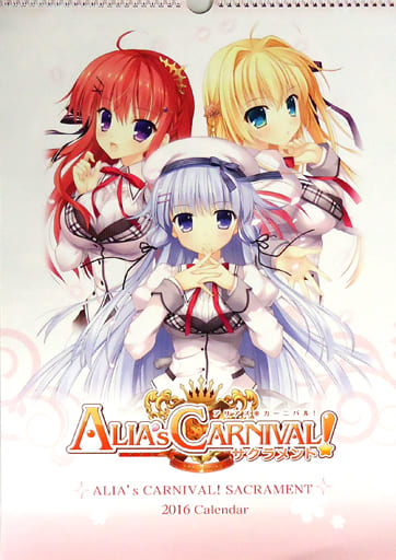 駿河屋 中古 単品 Alia S Carnival 新春 16年a3カレンダー C Alia S Carnival グッズセット 15冬 同梱品 ゲーム