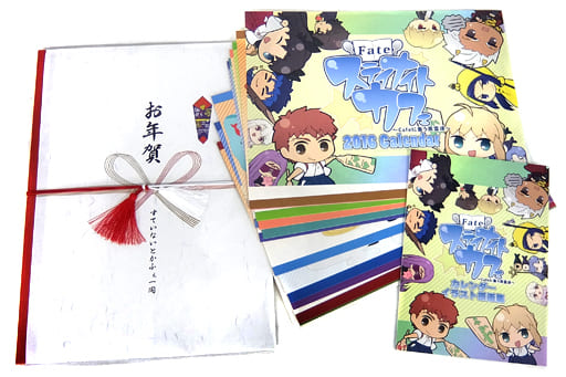 駿河屋 中古 Fate ステイナイトカフェ 12カ月全部描き下ろし16年カレンダーセット C限定 アニメ 漫画