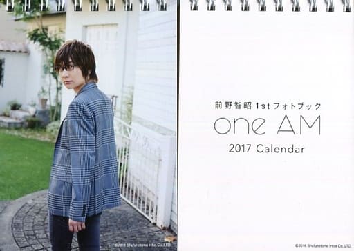 駿河屋 中古 単品 前野智昭 17年度卓上カレンダー 写真集 前野智昭 1stフォトブック One A M アニメイト限定セット 同梱品 写真集系