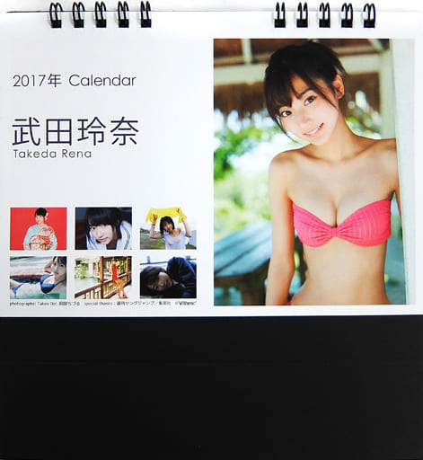 武田玲奈 2017年 卓上カレンダー | mdh.com.sa