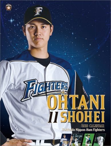 駿河屋 - 【買取】大谷翔平(北海道日本ハムファイターズ) 2018年度
