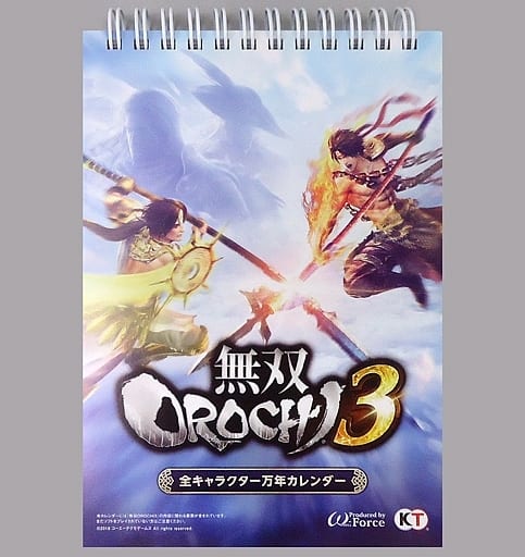 駿河屋 - 【買取】[単品] 万年カレンダー 「PS4ソフト 無双OROCHI3