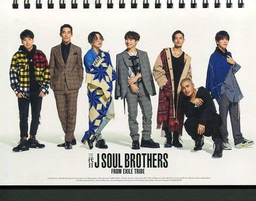 駿河屋 買取 三代目 J Soul Brothers 19年度卓上カレンダー 写真集系