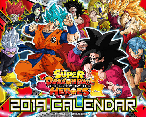 駿河屋 新品 中古 ドラゴンボールヒーローズ 19年度卓上カレンダー アニメ 漫画 駿河屋 新品 中古 ドラゴンボールヒーローズ 19年度卓上カレンダー アニメ 漫画