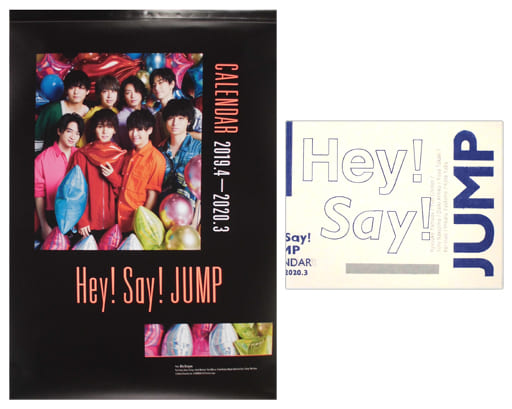 駿河屋 -<新品/中古>Hey! Say! JUMP カレンダー 2019.4→2020.3（写真 ...