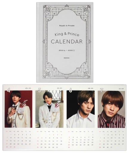 駿河屋 -<新品/中古>King ＆ Prince カレンダー 2019.4→2020.3（写真 ...