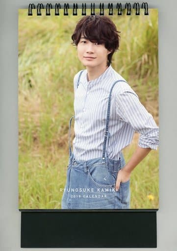 駿河屋 中古 神木隆之介 19年カレンダー 写真集系 駿河屋 中古 神木隆之介 19年カレンダー 写真集系