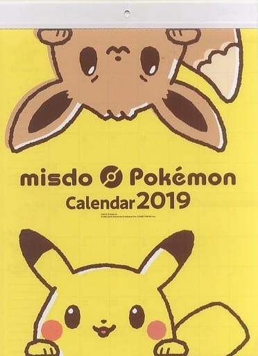 駿河屋 中古 単品 ミスド ポケモン カレンダー19 ミスタードーナツ ポケットモンスター Let S Go ピカチュウ Let S Go イーブイ ミスド福袋19 ゲーム 駿河屋 中古 単品 ミスド ポケモン カレンダー19 ミスタードーナツ ポケットモンスター Let S Go ピカチュウ Let S Go イーブイ ミスド福袋19 ゲーム