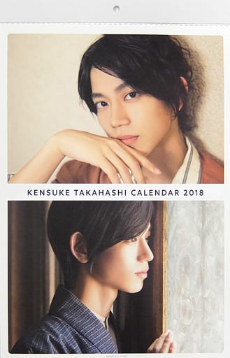 高橋健介 カレンダー 2018 2019 2020 2021 チェキ4枚- 高橋健介 カレンダー 2018 2019 2020 2021 チェキ4枚-