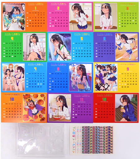 駿河屋 中古 単品 イジらないで 長瀞さん 年卓上カレンダー コミックス イジらないで 長瀞さん 第6巻 特装版 同梱品 アニメ 漫画