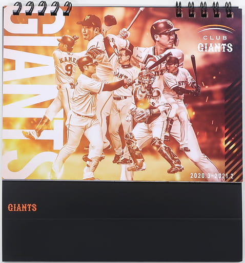 駿河屋 中古 読売ジャイアンツ 年度 卓上カレンダー オフィシャルファンクラブ Club Giants 年シーズン入会特典 写真集系 駿河屋 中古 読売ジャイアンツ 年度 卓上カレンダー オフィシャルファンクラブ Club Giants 年シーズン入会特典 写真集系