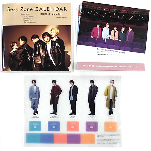 駿河屋 -<新品/中古>Sexy Zone(timelesz) 2021.4‐2022.3 オフィシャル 駿河屋 -<新品/中古>Sexy Zone(timelesz) 2021.4‐2022.3 オフィシャル
