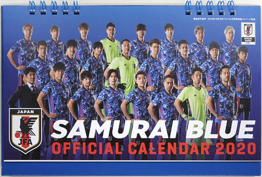 駿河屋 中古 サッカー日本代表 年度 卓上カレンダー 写真集系