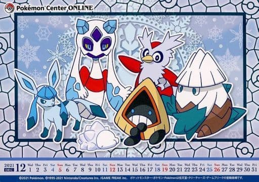 駿河屋 中古 こおりタイプポケモン 6匹 21年12月 月替わりカレンダー ポケットモンスター ポケモンセンターオンライン ミニゲーム景品 アニメ 漫画