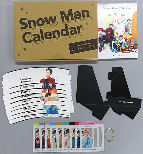 駿河屋 - 【買取】Snow Man 2022.4-2023.3 カレンダー （写真集系）