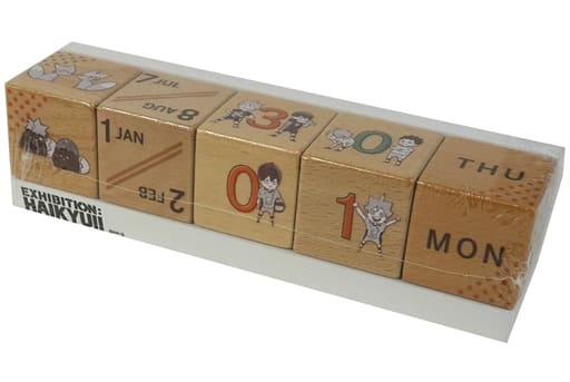 駿河屋 -<中古>ハイキュー!!ブロックカレンダー 「連載完結記念 駿河屋 -<中古>ハイキュー!!ブロックカレンダー 「連載完結記念