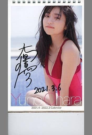 浅川梨奈 直筆サイン入りチェキ 抽選プレゼント② タレントグッズ