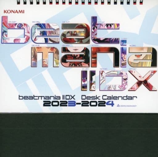 駿河屋 -<中古>[単品] beatmania II DX 2023年度卓上カレンダー（ゲーム）