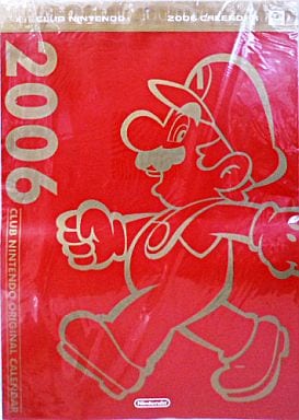駿河屋 -<中古>クラブニンテンドーオリジナル 2006年度カレンダー