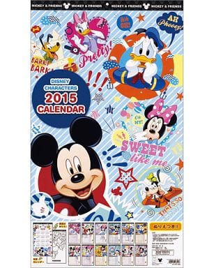 駿河屋 新品 中古 ディズニー 15年度カレンダー アニメ 漫画