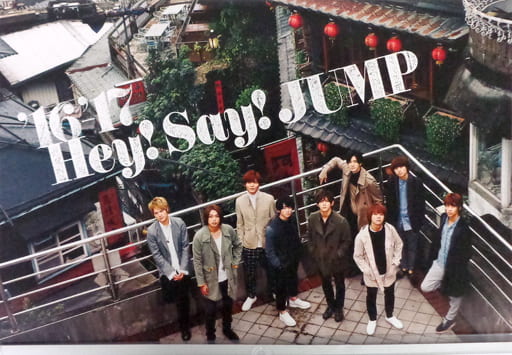 駿河屋 -<新品/中古>Hey! Say! JUMP 2016.4-2017.3 カレンダー（写真集系）