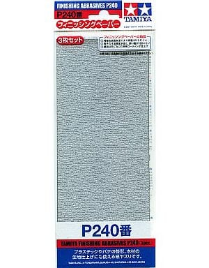 駿河屋 -<新品/中古>フィニッシングペーパー P240番(3枚セット)[87093