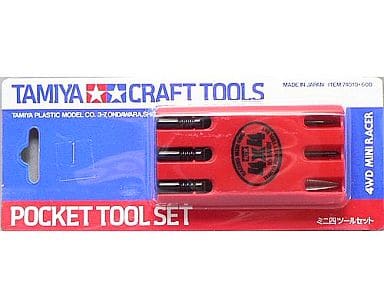 駿河屋 -<新品/中古>ミニ四ポケットツールセット[74010]（工具セット）