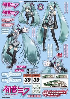 駿河屋 中古 デカール 初音ミク 1 10scale用 シールセット01 Gsrキャラクターカスタマイズシリーズ デカール シール