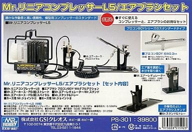 駿河屋 -<中古>Mr.リニアコンプレッサーL5/エアブラシセット [PS-301