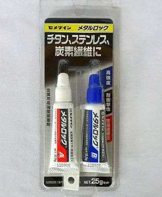 駿河屋 -<新品/中古>メタルロック P25gセット 「一般接着剤シリーズ
