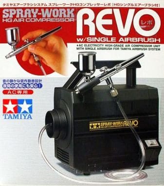 駿河屋 - 【買取】スプレーワークHG コンプレッサーレボ(HGシングル
