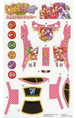 じゅれみっくす ミニ四駆ステッカー ミニ四駆PRO TRF-ワークスJr.仕様 じゅれみっくす ミニ四駆ステッカー ミニ四駆PRO TRF-ワークスJr.仕様