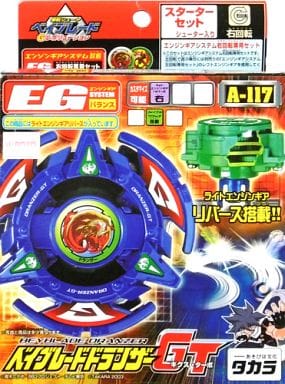 駿河屋 -<中古>A-117 ベイブレードドランザーGT(ギグス・ターボ