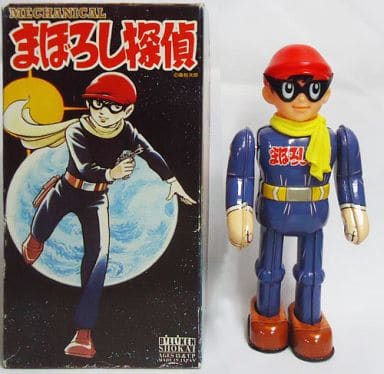 駿河屋 -<中古>MECHANICAL まぼろし探偵 ブリキ玩具（おもちゃ(男児向け)）