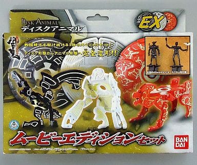 駿河屋 -<中古>ディスクアニマルEX ムービーエディションセット 「仮面