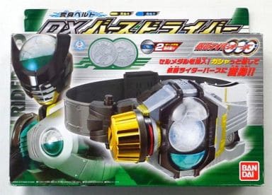 駿河屋 買取 変身ベルト Dxバースドライバー 仮面ライダーオーズ Ooo 仮面ライダー 駿河屋 買取 変身ベルト Dxバースドライバー 仮面ライダーオーズ Ooo 仮面ライダー