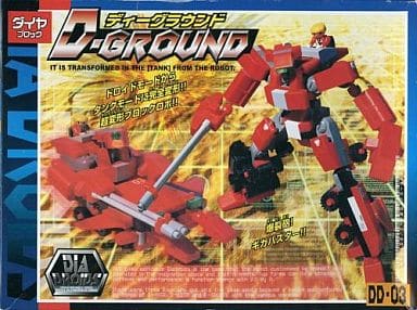 ダイヤブロック DD-03 ディーグラウンド 「ダイヤドロイド」 ダイヤブロック DD-03 ディーグラウンド 「ダイヤドロイド」